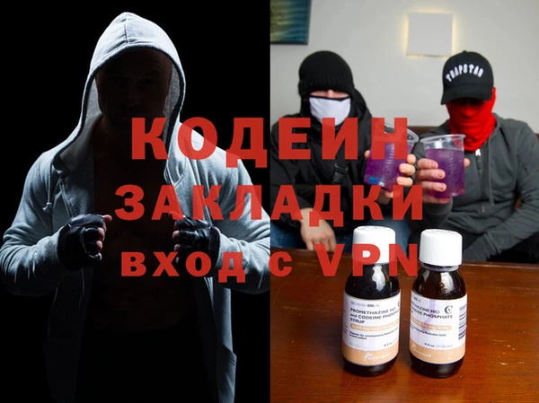 COCAINE Бронницы